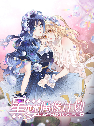 漫蛙漫画(网页入口)最新版本热门日漫推荐